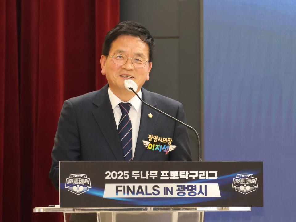 2025 두나무 프로탁구리그 대진 추첨