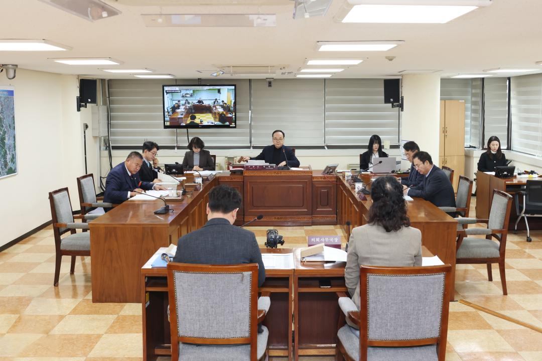 제292회 광명시의회 임시회 제1차 운영위원회