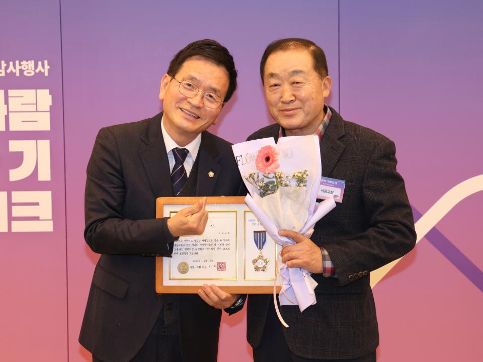 2025년 제17회 사랑나눔축제