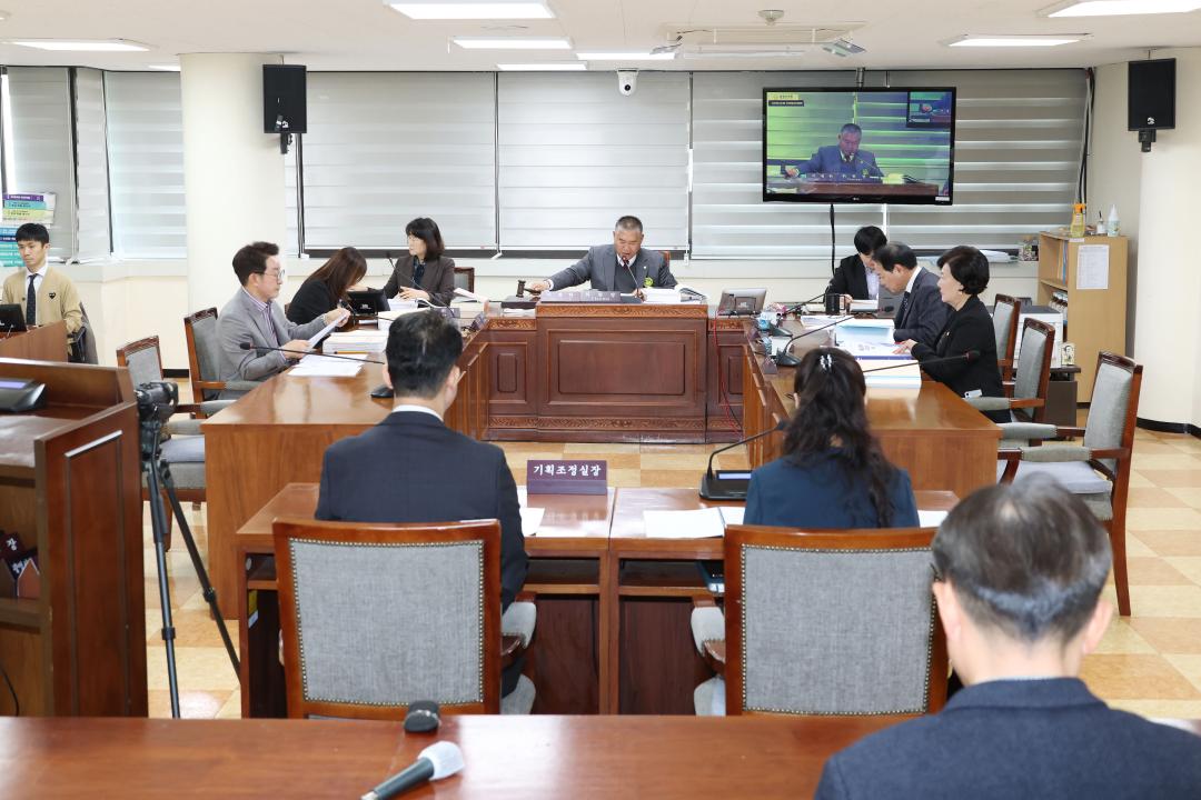 제298회 광명시의회 임시회 제3차 자치행정교육위원회