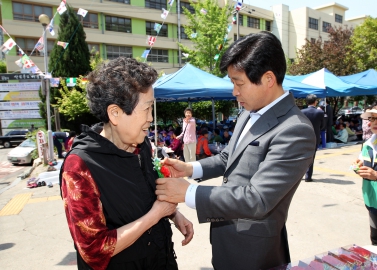 어버이의 날 기념행사