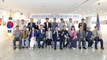 (사)한국사진작가협회 광명지부 회원전