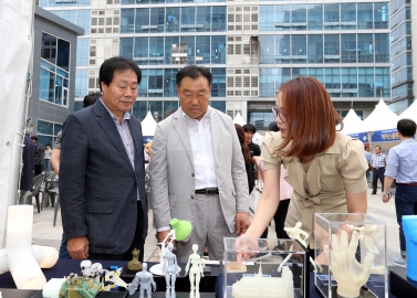 광명시 3D프린터 미니박람회