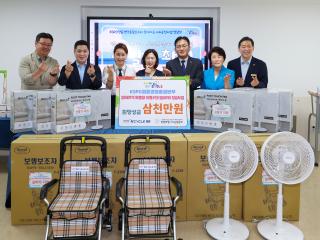 KSPO경륜경정총괄본부와 함께하는 사회공헌사업 전달식
