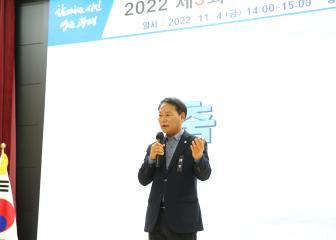 2022 제3회 소상공인의 날 기념행사