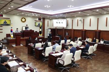 제302회 광명시의회 제1차 정례회 제1차 본회의