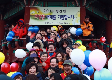 신년 새해 해돋이