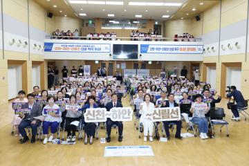신천~하안~신림선 신설 촉구 범시민 결의대회