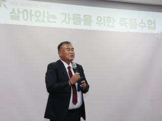 2025 자살예방의날 기념행사