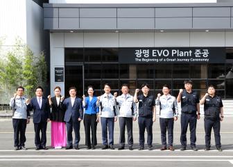 기아 광명 EVO Plant 준공식