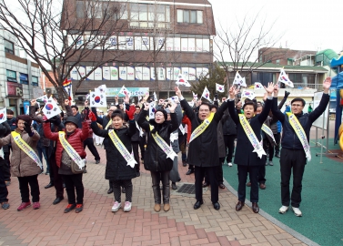 광명2동 정월대보름맞이 주민화합한마당 윷놀이대회