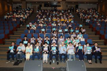제7회 광명 자치분권포럼 '자치분권 아리랑'
