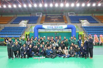 광명지역 화합 발전 협의회 한마음 체육대회