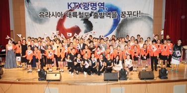 광복71주년 기념 <찾아가는 통일음악회>