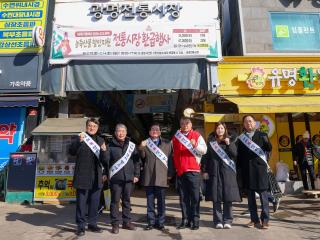 2026년 설 명절맞이 전통시장 물가체험