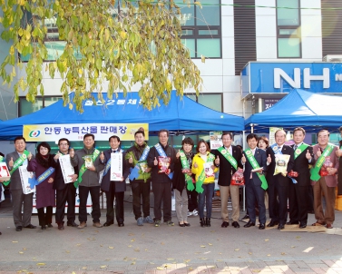 안동시 농,축산물 직거래 장터 운영