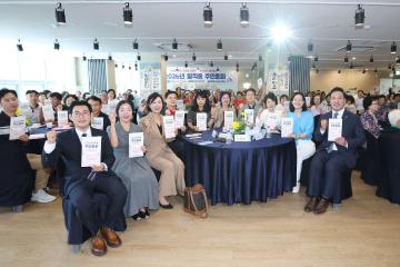 2026년 일직동 주민총회