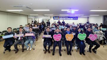 하안4동 주민과 함께하는 시민과의 대화