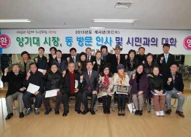 하안3동 시민과의 대화