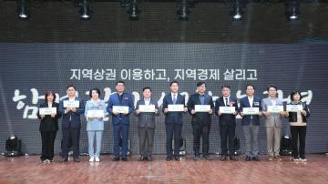 광명 소상공인의 날 기념식