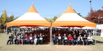 제11회 광명6동 목감천 친환경 축제