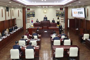 제299회 광명시의회 임시회 제1차 본회의