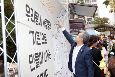 제4회 울동네조금느린축제