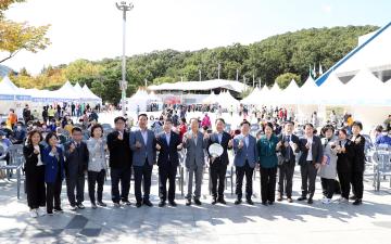 2022년 건강체험 한마당축제