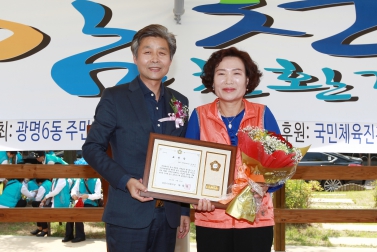 광명6동 목감천 친환경축제