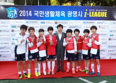 2014 국민생활체육 광명시 i리그 유소년 축구대회