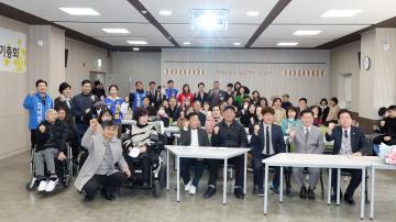 한국장애인부모회 광명시지부 정기총회