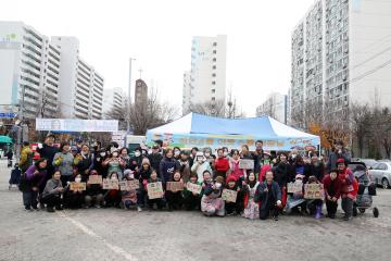 하안4동 주민세 마을사업 「이웃과 함께하는 마을김장 담가보기」