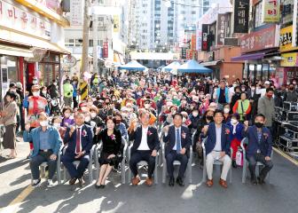 제5회 광명4동 골목축제