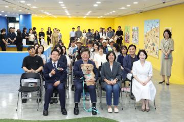 광명문화재단 기획전시 반려동물전「나의 반려에게」