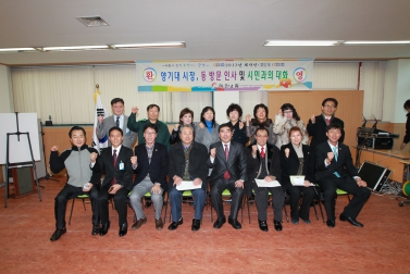 하안4동 시민과의 대화