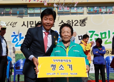 시민의날 기념 소하2동 한마음축제 및 주민화합 체육대회