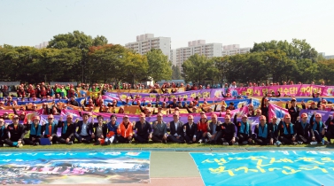 제25회 경기도생활체육대축전 출정식