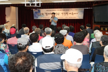 철산종합사회복지관 말복행사 <함께하는 말복! 건강한 여름나기>