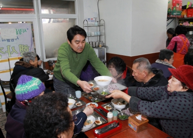 어르신 식사도우미 자원봉사