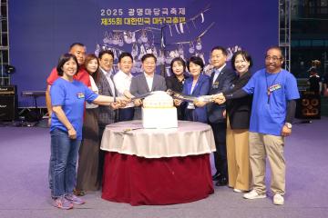 광명마당극축제 개막놀이