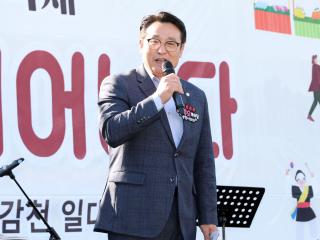 제8회 광명2동 한마당 축제