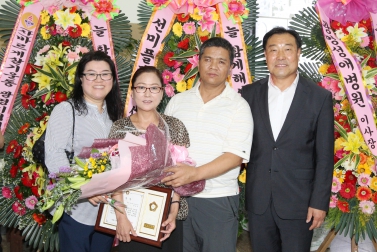 광명시 양성평등주간 기념식