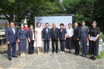 2026년 일본군위안부 피해자 기림의 날 기념식