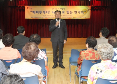 해피투게더! 나눔으로 빚는 한가위 행사