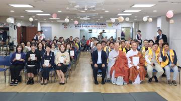 제21회 추석 기념행사‘정(情)다운 한가위'