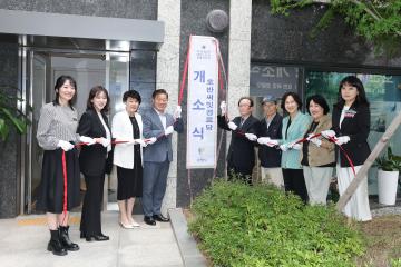 호반써밋경로당 개소식