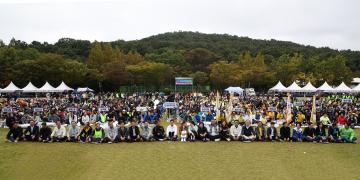 제44회 시민의 날 기념 시민화합 체육대회