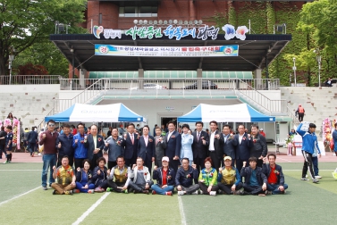 광남새마을금고 이사장배 축구대회