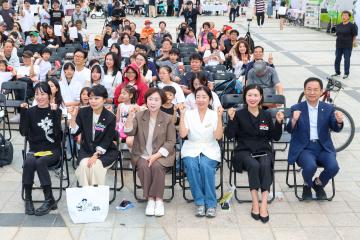 광명시 청년의 날 축제
