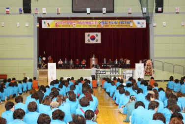 광명시여성지도자 어울림 한마당 축제